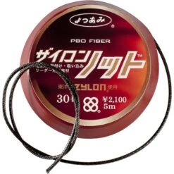 GEFLOCHTENE ANGELSCHNUR YGK Z010 ZYLON X